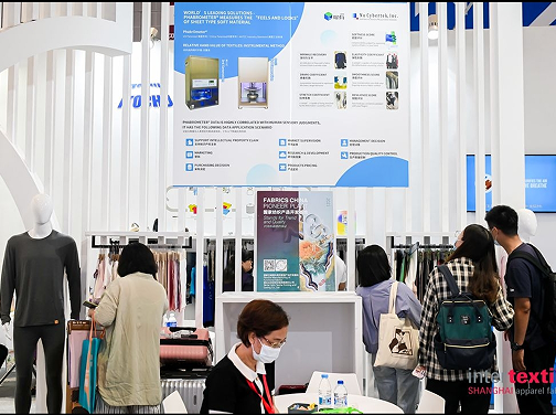 intertextile上海面辅料展