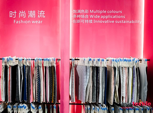 intertextile上海面辅料展